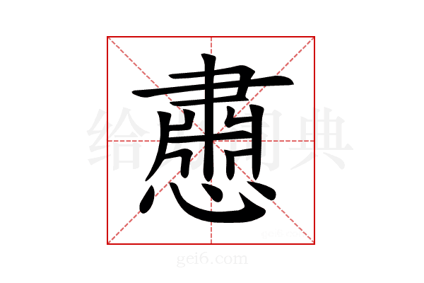 𪬵