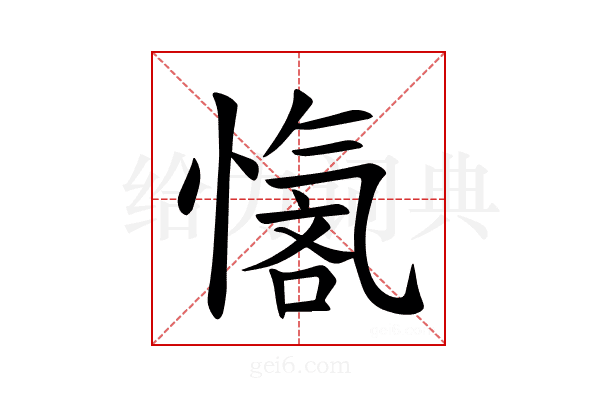 𪬣