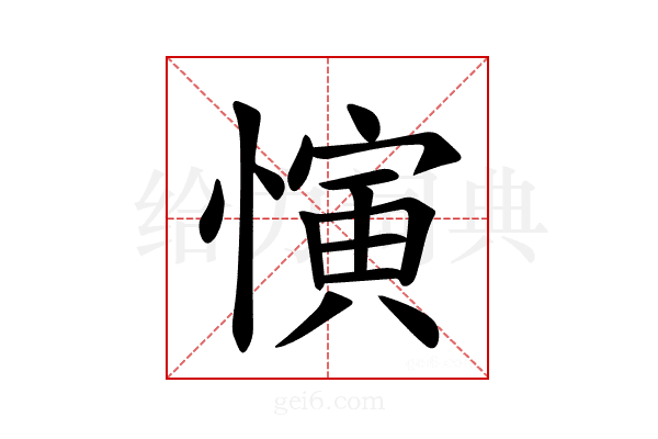 𪬦