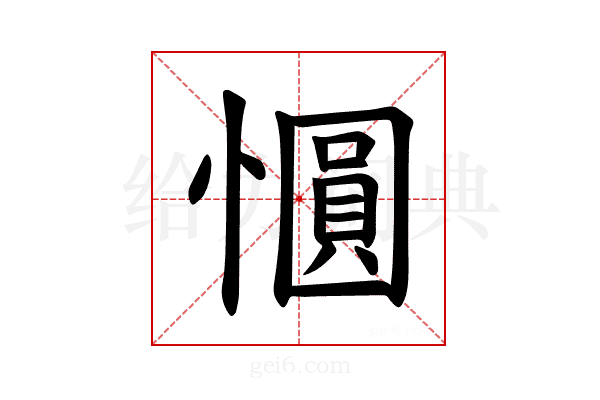 𪬱
