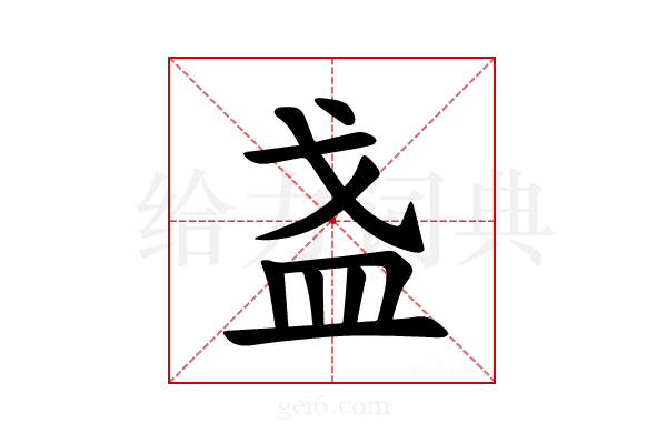 𪭌