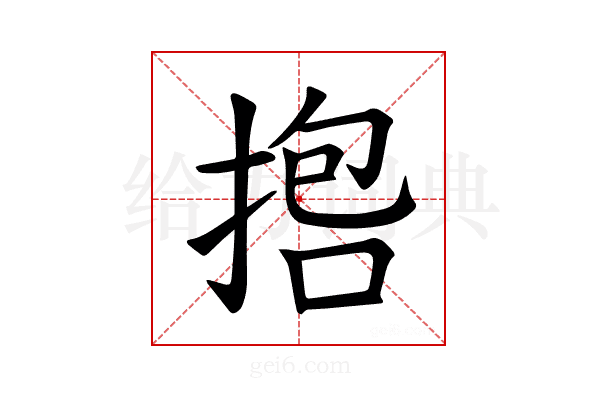 𪮇