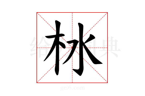 𪱹