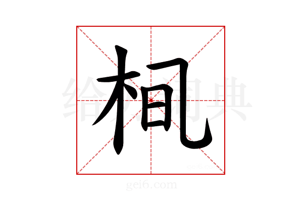 𪲂