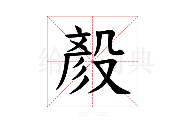 𪵏