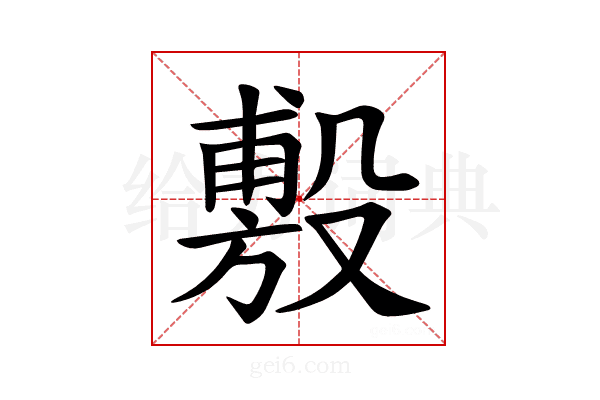 𪵐