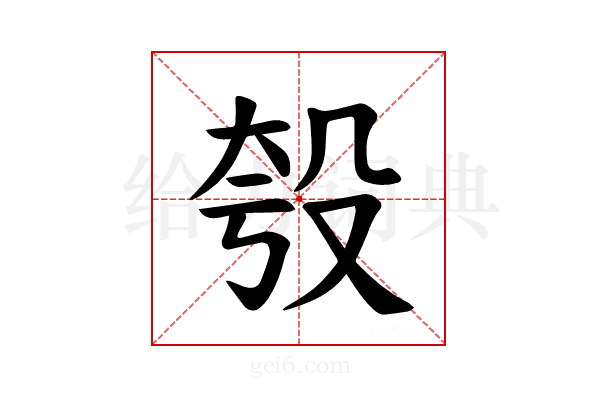 𪵈