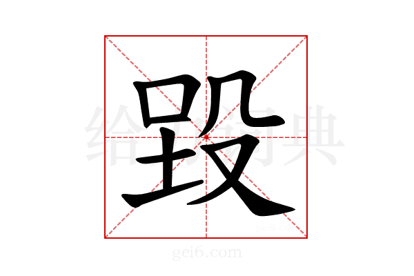 𪵉