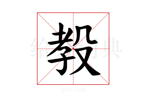 𪵋