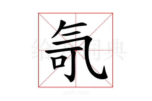 𪵤