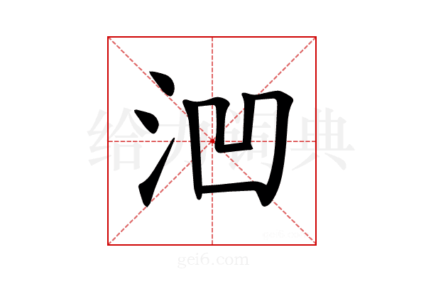 𪵲