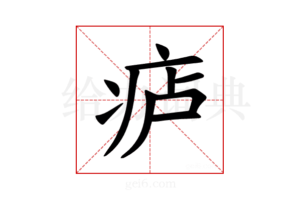 𪽮