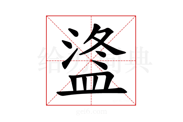 𪾒
