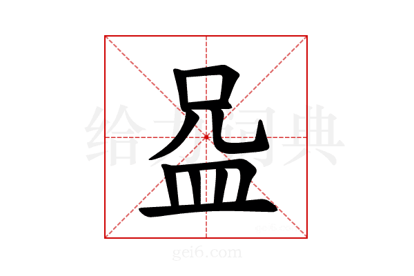 𪾍