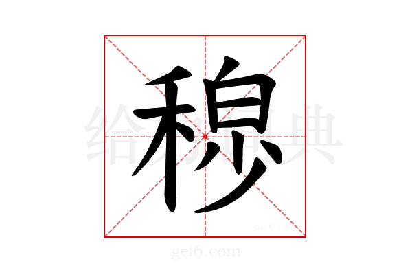 𫀾