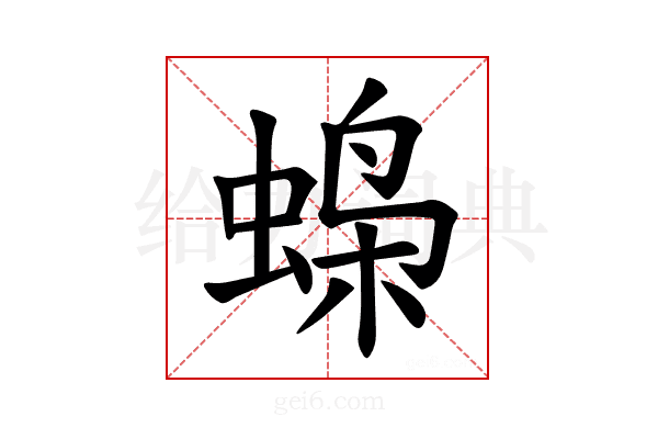 𫋇