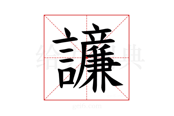 𫍓