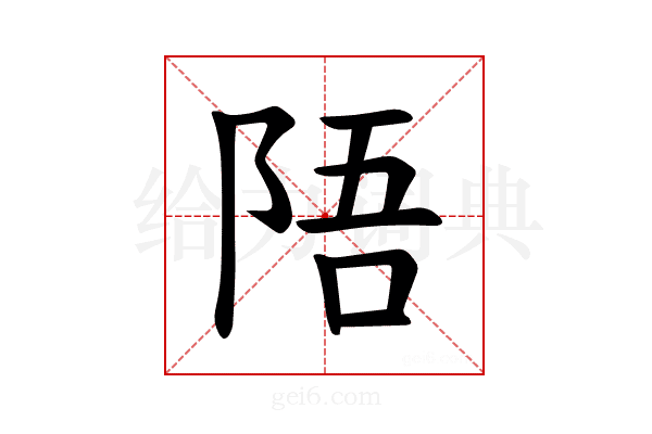 𫕁