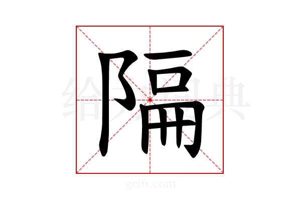 𫕆