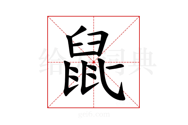 𫜢