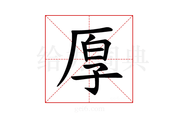 𫝗