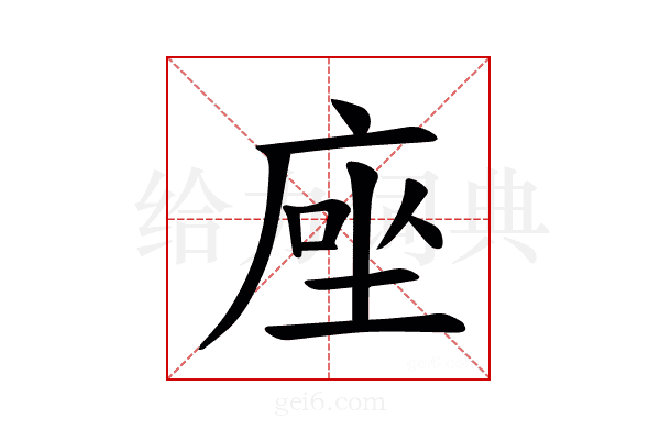 𫝶
