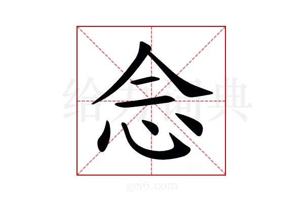 𫝹