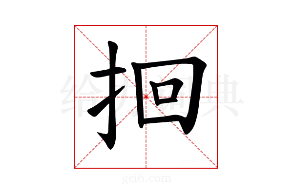 𫝻