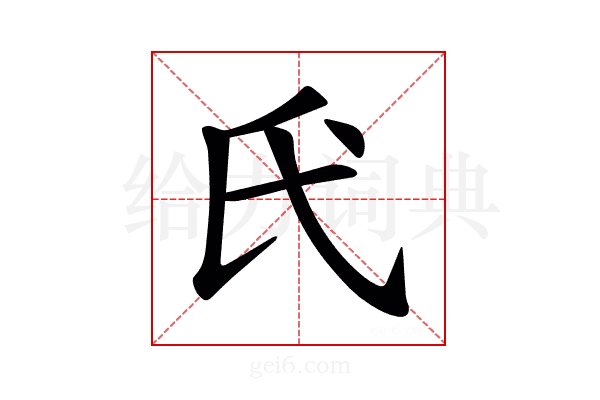 𫞕