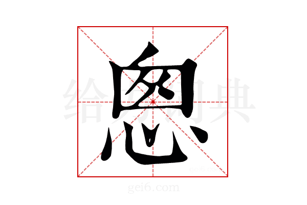 匆