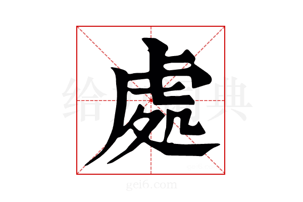 𩂜