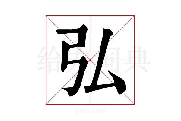 𪪺