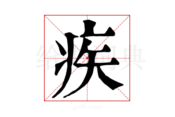 𤕬