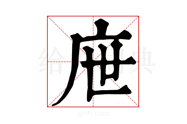 𢇸