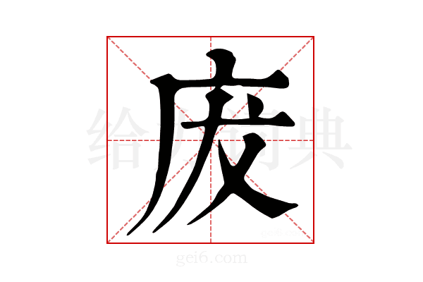 𢇷