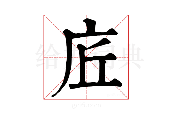 𢇹