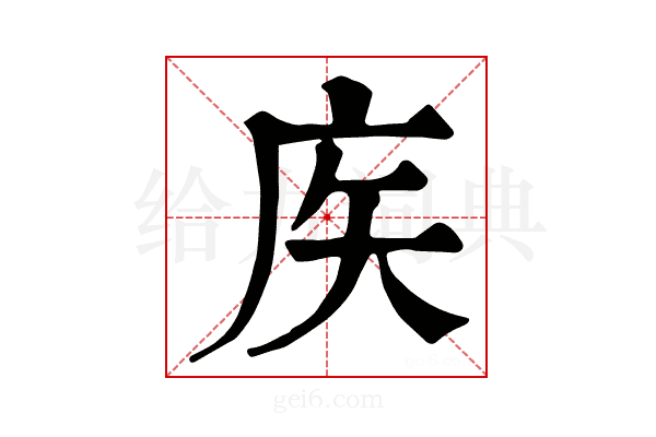 𢇻