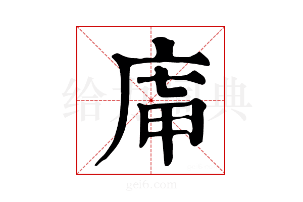 𢈤