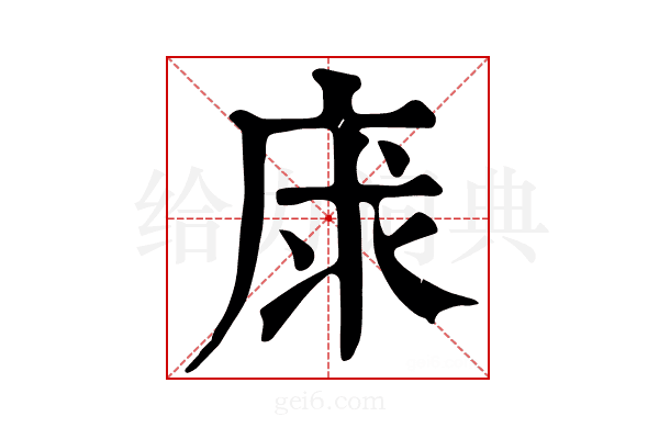 𢈝