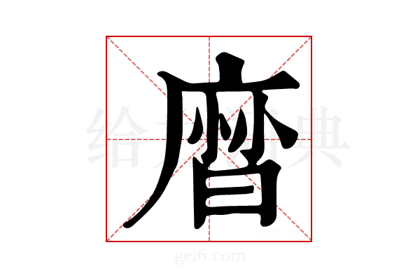 𢊓