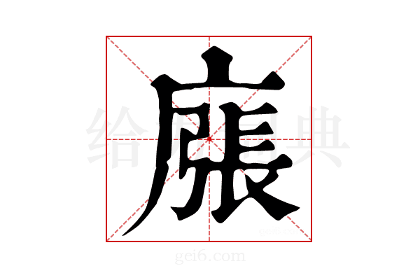𢊜