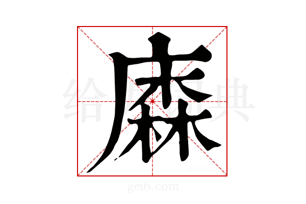 𢊲