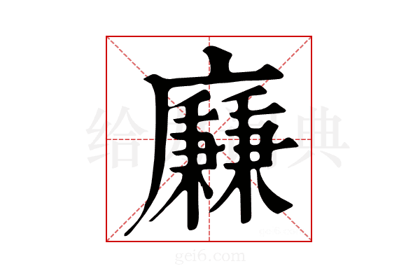 𢋯