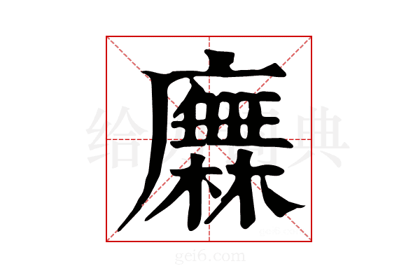 𢋰