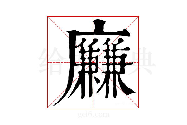 𢌍