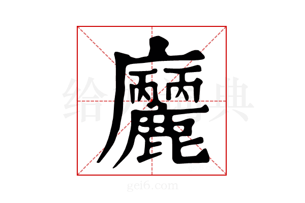 𢌒