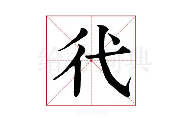 𢓀