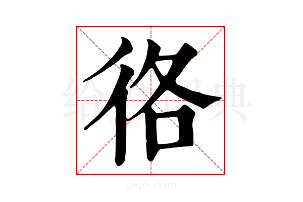 𢓜