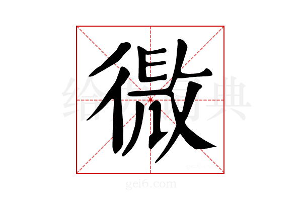 𢕧