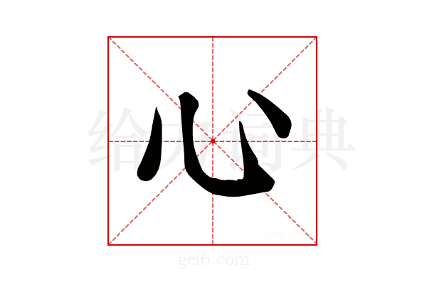 𢖩